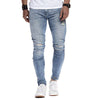 Land of Nostalgia Men's High Stretch Ripped Slim Fit Skinny Jeans
