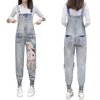 Land of Nostalgia Romper Long Back Overalls Women's Denim Ripped Pants Trousers Jeans